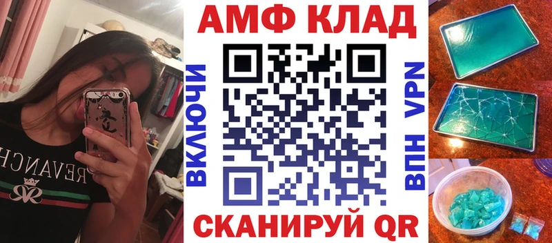 МЕГА зеркало  купить наркотики цена  Унеча  Амфетамин Розовый 