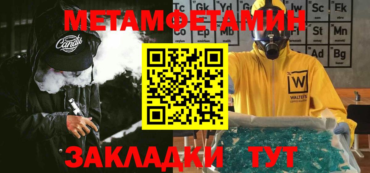 Унеча  АМФ  Вход с VPN  omg ССЫЛКА  АМФ Premium 