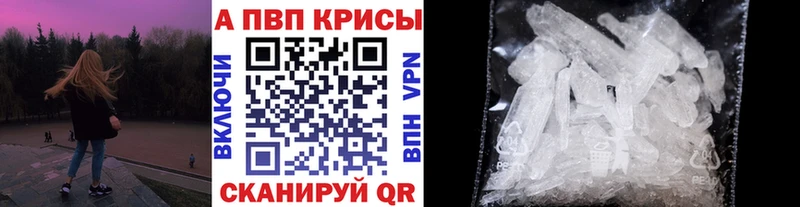 Alpha PVP крисы CK  mega как войти  Унеча 