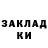 КЕТАМИН ketamine Evgeniya Gubenko