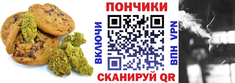 Печенье с ТГК марихуана  даркнет сайт  Унеча 