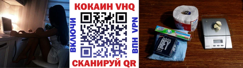 КОКАИН 97%  Унеча 