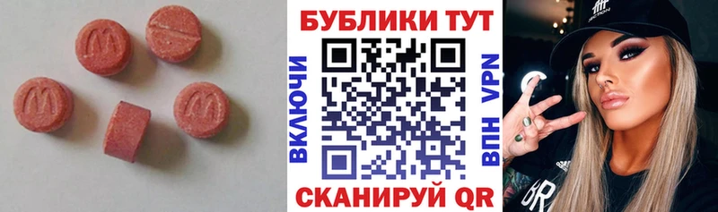Экстази бентли Унеча