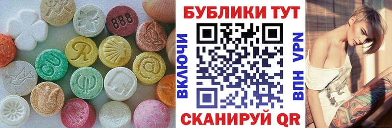 ЭКСТАЗИ Philipp Plein  Унеча 
