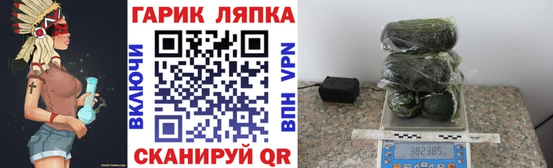 ГАШ ice o lator Унеча