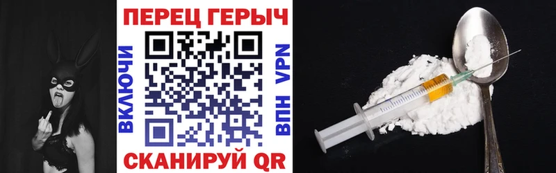 ГЕРОИН хмурый mega маркетплейс Унеча