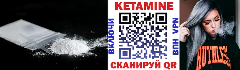 ОМГ ОМГ ССЫЛКА  закладка  Унеча  Кетамин VHQ 