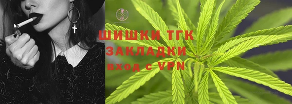 кристаллы Балабаново
