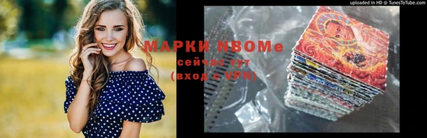 кристаллы Балабаново