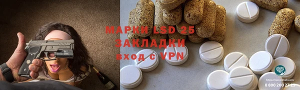 каннабис Балахна