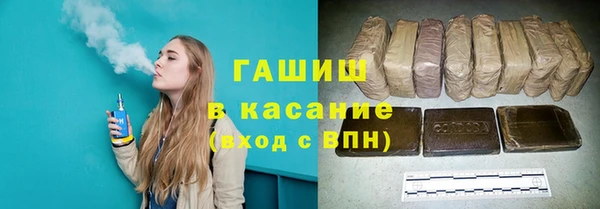 кристаллы Балабаново