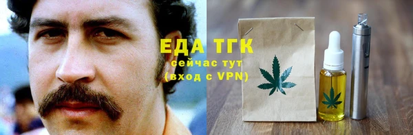 кристаллы Балабаново