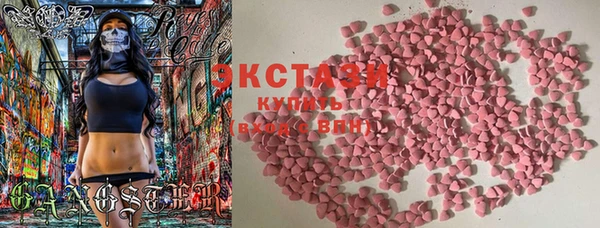 кристаллы Балабаново
