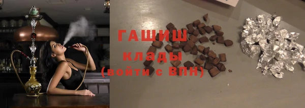 кристаллы Балабаново