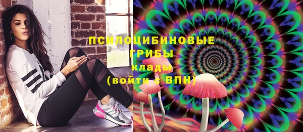 кристаллы Балабаново