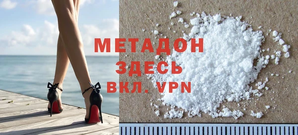 каннабис Балахна