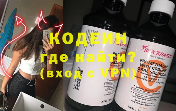 кристаллы Балабаново