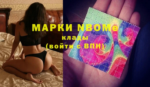 каннабис Балахна