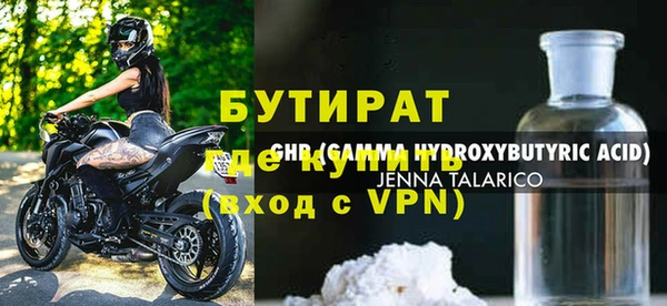 2c-b Баксан