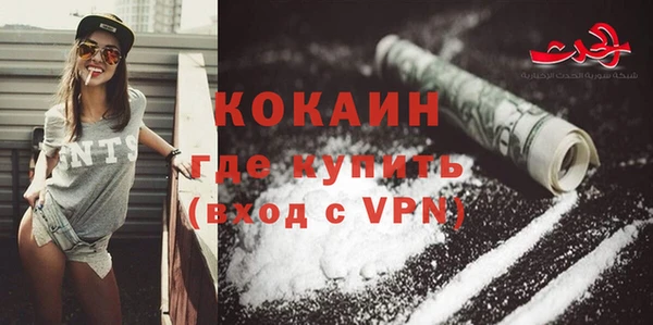 2c-b Баксан