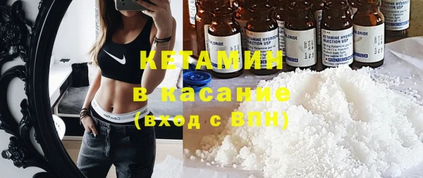кристаллы Балабаново