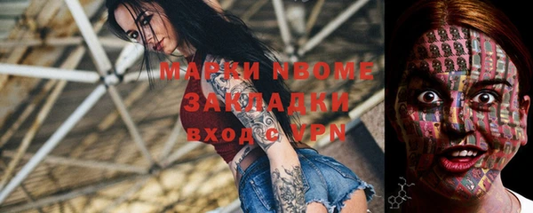 кристаллы Балабаново