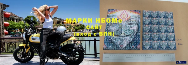 кристаллы Балабаново