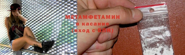 кристаллы Балабаново