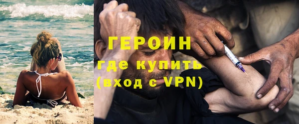 кристаллы Балабаново