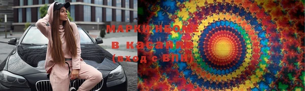 каннабис Балахна