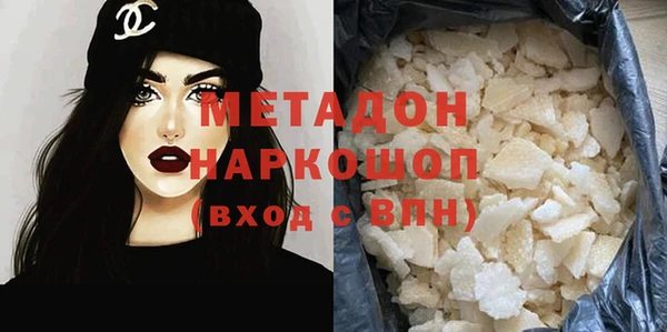 каннабис Балахна