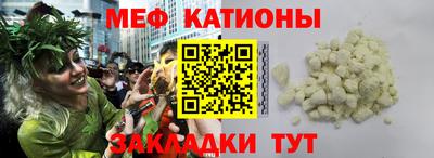 альфа пвп VHQ Старая Купавна