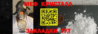 альфа пвп VHQ Старая Купавна