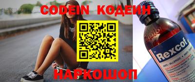 альфа пвп VHQ Старая Купавна