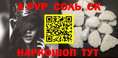кокаин перу Среднеуральск