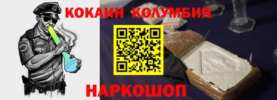 альфа пвп VHQ Старая Купавна