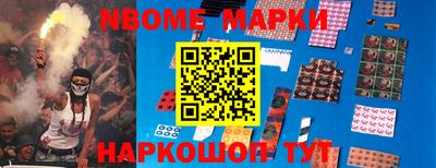 кокаин перу Среднеуральск