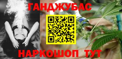 альфа пвп VHQ Старая Купавна