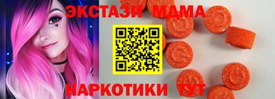 ECSTASY Тара