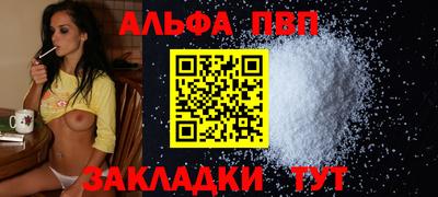 СК Татарск
