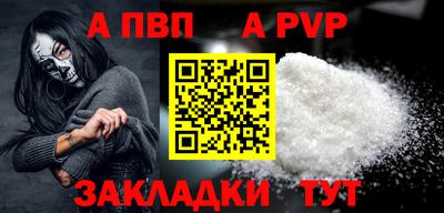jwh Ставрополь
