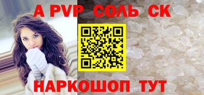 СК Татарск