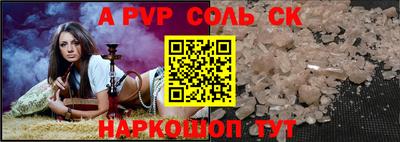 jwh Ставрополь