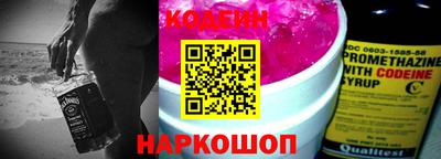 кокаин перу Среднеуральск