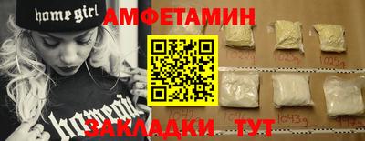 jwh Ставрополь