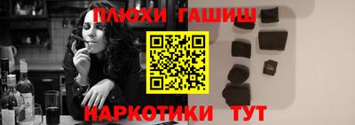 jwh Ставрополь