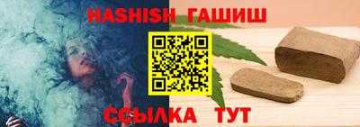 альфа пвп VHQ Старая Купавна