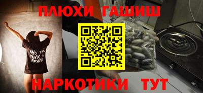 jwh Ставрополь
