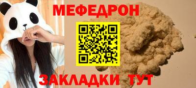 прущие грибы Тверь