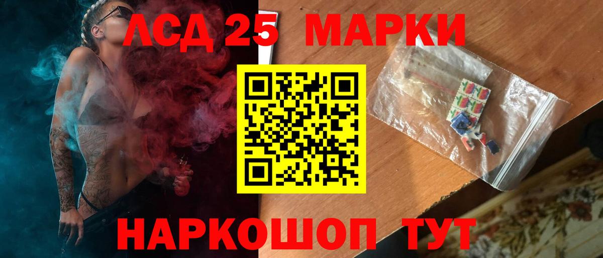 LSD-25 экстази  Лсд 25 экстази кислота  Лсд 25 экстази кислота  Вход с VPN  Унеча 